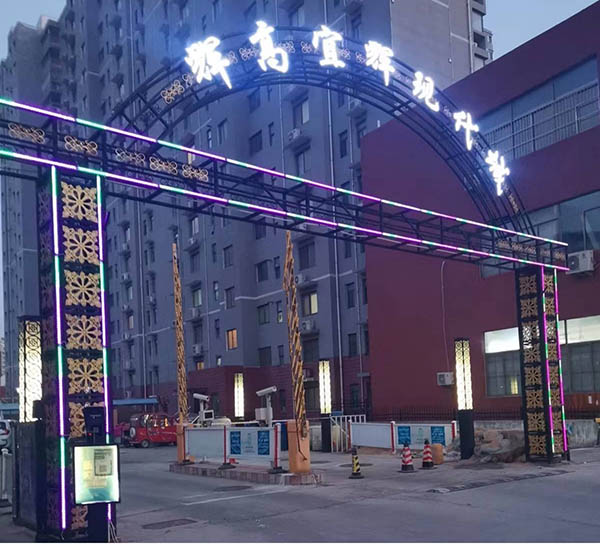 山東信達(dá)物業(yè)公司成功中標(biāo)宜輝現(xiàn)代城A區(qū)物業(yè)管理服務(wù)項(xiàng)目