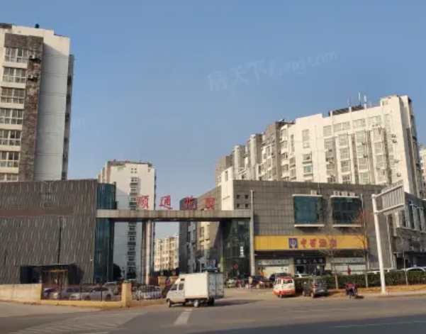 順通花園小區(qū)